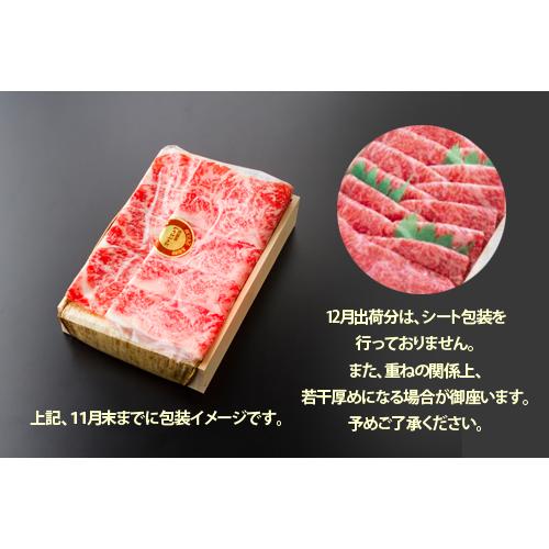 松阪肉しゃぶしゃぶ 100g1,300円(税込1,404円) 800g