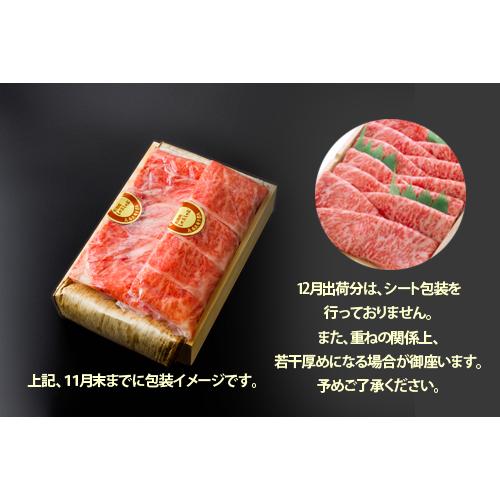 松阪肉しゃぶしゃぶ 100g1,500円(税込1,620円) 600g