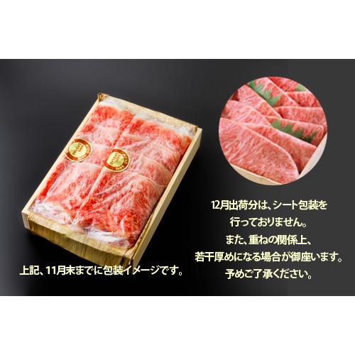 松阪肉しゃぶしゃぶ 100g2,000円(税込2,160円) 1.0kg