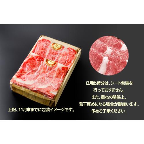 松阪肉しゃぶしゃぶ 100g3,000円(税込3,240円) 1.0kg