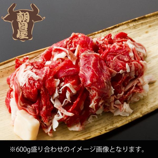 @495松阪肉切落し　500g