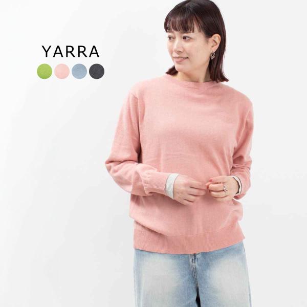 YARRA ヤラ コットンカシミヤニットプルオーバー 1512-208 ナチュラル 春 ニット ファ...