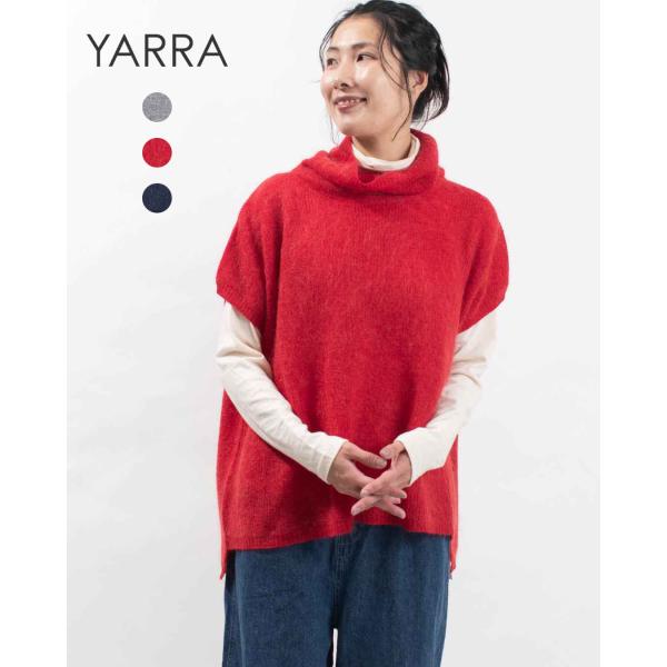 YARRA ヤラ モヘアブレンドタートルニットベスト 1548-227 レディース ニットベスト 柔...