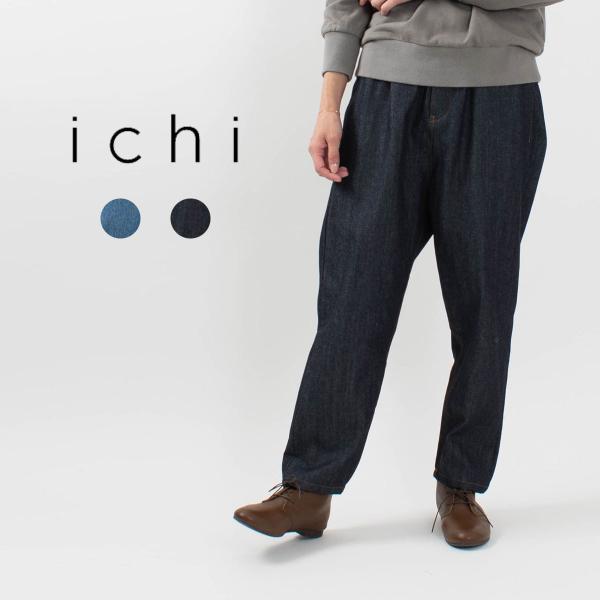 ■ichi　テーパードデニムパンツ 190935 　ナチュラルファッション コットン 綿 40代 5...