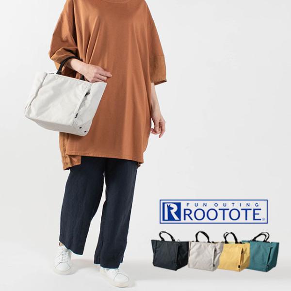 ROOTOTE SN.デリ.ライトWリペレント-B　1930　トートバッグ　デイリーバッグ　撥水 軽...