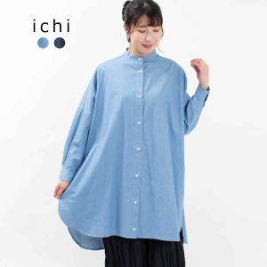 ichi イチ INDIGOデニムロングシャツ 231208 ナチュラル ファッション 服 30代 40代 50代 大人 カジュアル シンプル トラッド｜asahiya-group-first