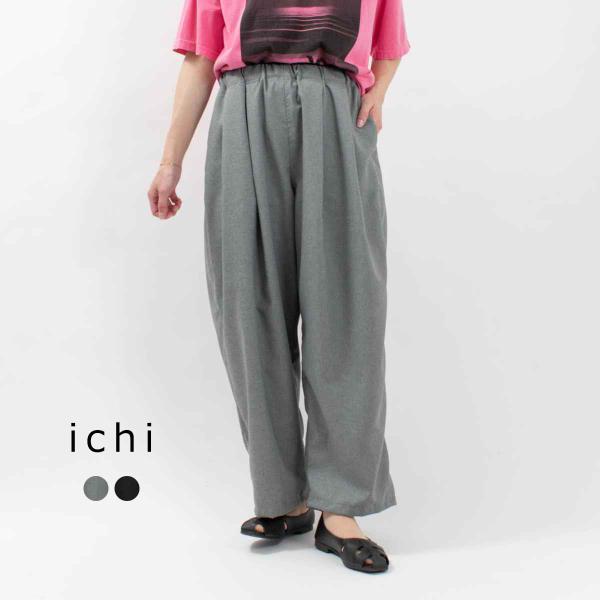 ichi イチ ワイドパンツ 231219 ナチュラル ファッション デイリー コーデ 服 30代 ...