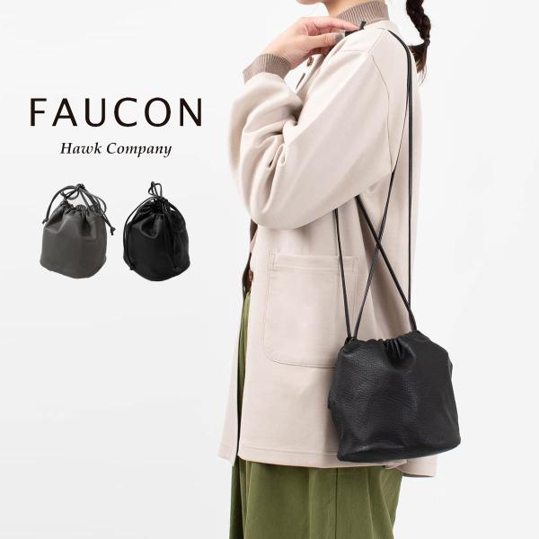 FAUCON/Hawk company フォコン/ホークカンパニー レザー巾着バッグ 3267-1 ...