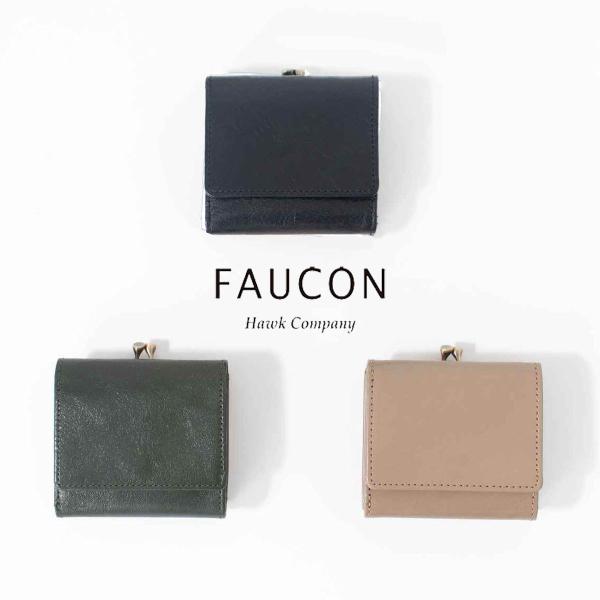 FAUCON/Hawk company がま口三つ折ミニウォレット 3458 レディース  革財布 ...