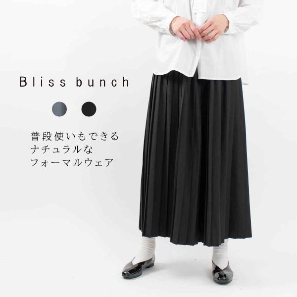 Bliss bunch ブリスバンチ プリーツパンツ 638-398 レデース フォーマル オケージ...