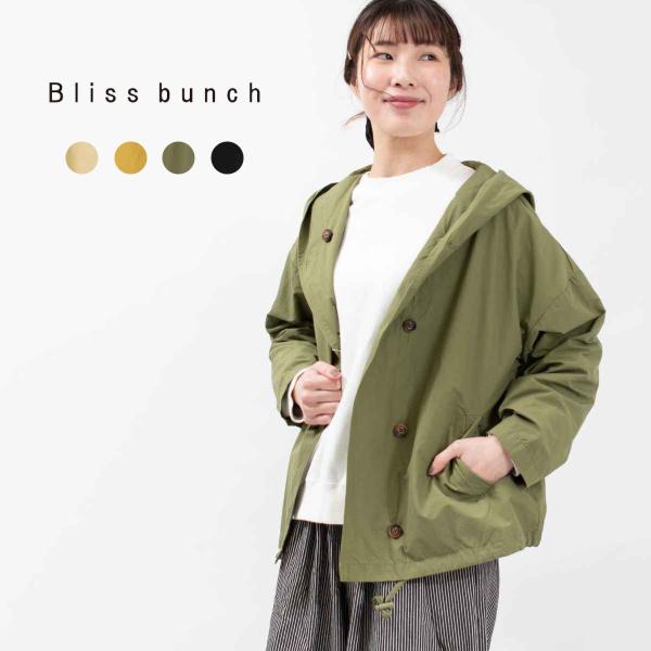 Bliss bunch ブリスバンチ 重ねフーディブルゾン 641-250 ナチュラル  30代 4...