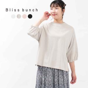 Bliss bunch ブリスバンチ 切替コクーン袖プルオーバー 644-276 カットソー ナチュラル  30代 40代 50代 大人 カジュアル｜asahiya-group-first