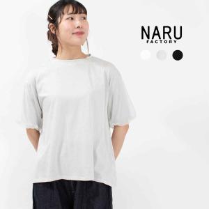 NARU ナル 110/2サイロ×チュール バルーンスリーブシャツ 655226 ナチュラル ファッション  きれいめ  30代 40代 50代 大人 カジュアル シンプル｜asahiya-group-first