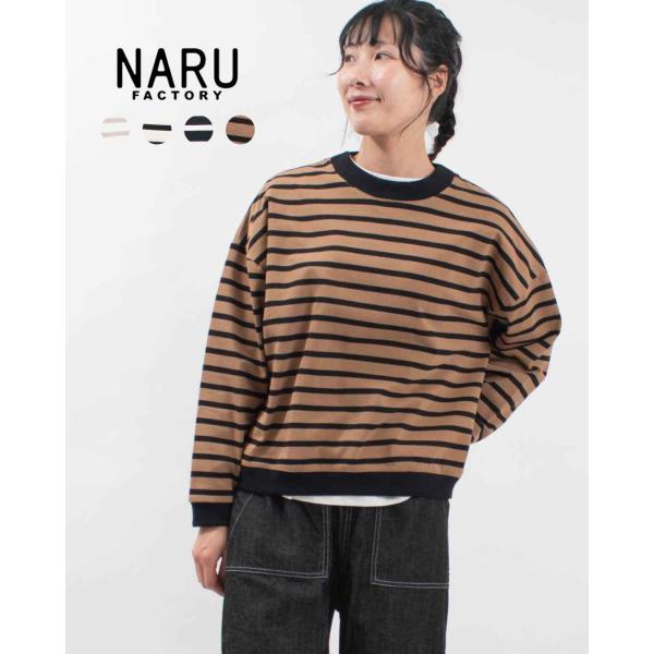 NARU ナル デラヴェボーダー クルーネック プルオーバー 656205 レディース カットソー ...