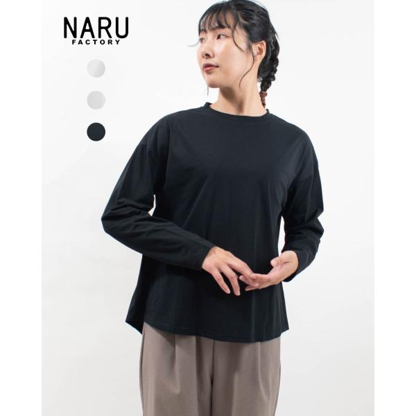 NARU ナル 72/2サイロプレミアム プライムシャツ 656210 レディース ナチュラル ファ...