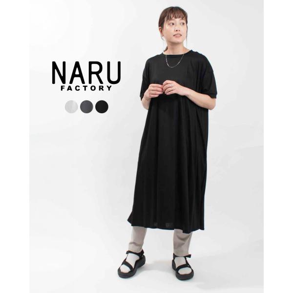 NARU ナル ギザリヨセル天竺フレアOP 662210 ナチュラル ファッション コーデ 服 30...