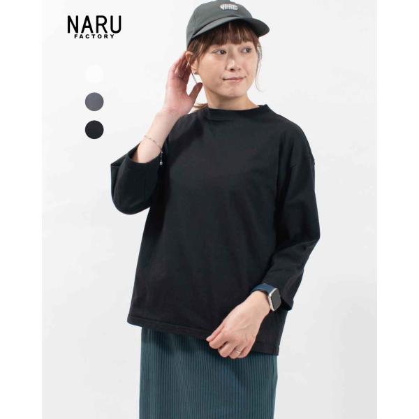 NARU ナル アーミーコットン度詰天竺7分袖プルオーバー 665016 レディース カットソー 春...