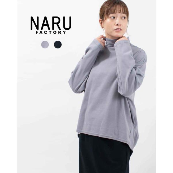 NARU ナル Vintage Peachスムース ハイネックプルオーバー 665021 レディース...