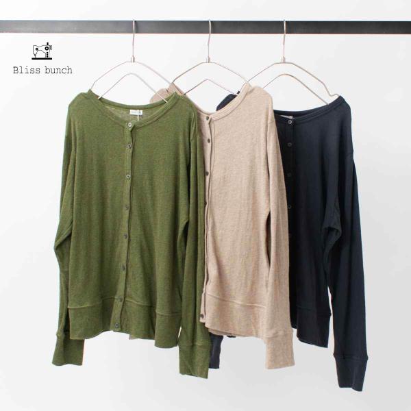 Bliss bunch  ブリスバンチ ガーゼ天竺カーディガン 748-269 ナチュラル ファッシ...