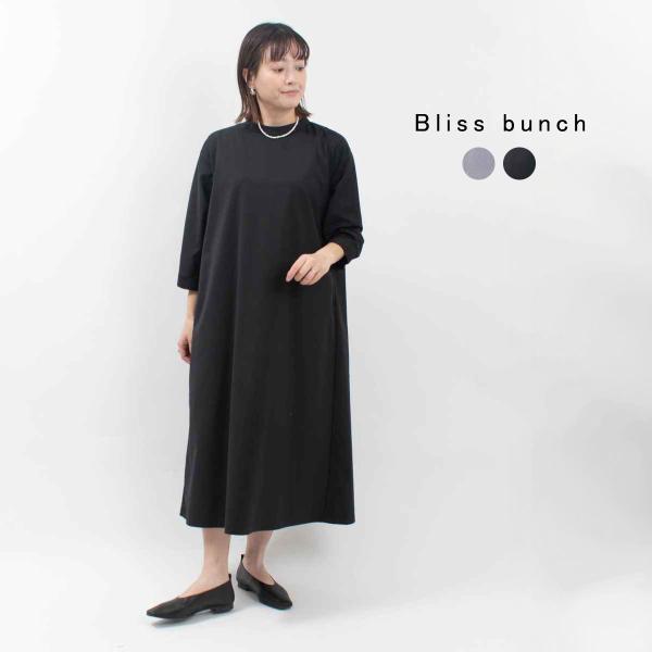 Bliss bunch ブリスバンチ ハイネックワンピース　751-237 レディース オケージョン...