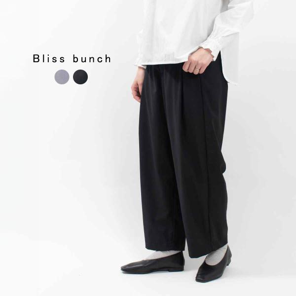 Bliss bunch ブリスバンチ タックワイドパンツ 751-239 レディース オケージョン ...