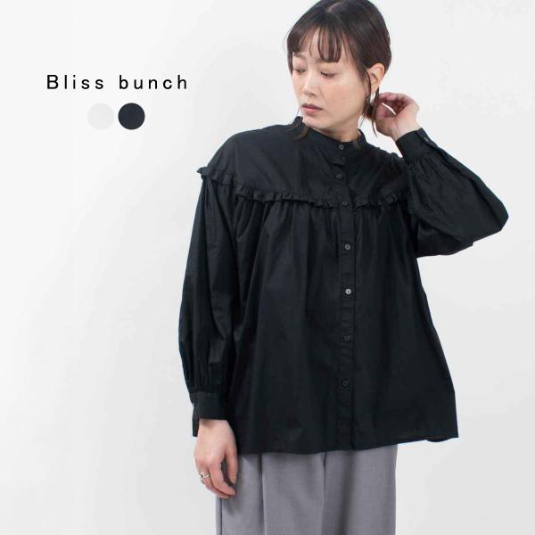 Bliss bunch ブリスバンチ ヨーク切替フリルブラウス 751-268 レディース オケージ...