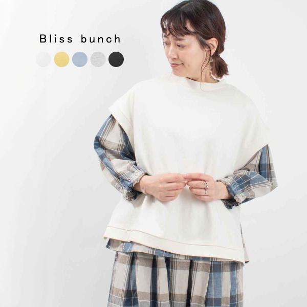 Bliss bunch ブリスバンチ ミニ裏毛サイドスリットプルオーバーベスト 751-298  3...