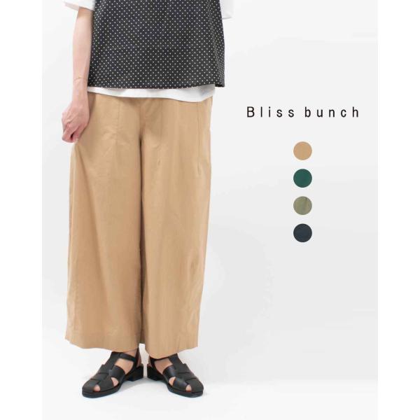 Bliss bunch ブリスバンチ すっきりワイドパンツ 754-289 レディース ナチュラル ...