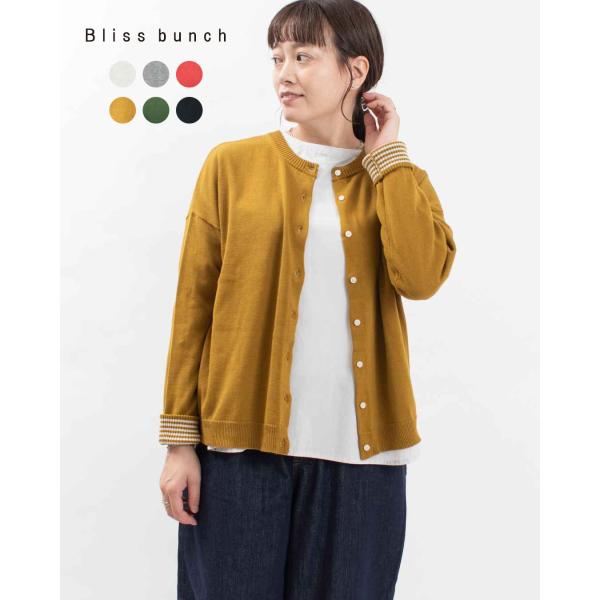 Bliss bunch ブリスバンチ 2WAYワイドカーディガン 758-210 レディース カーデ...