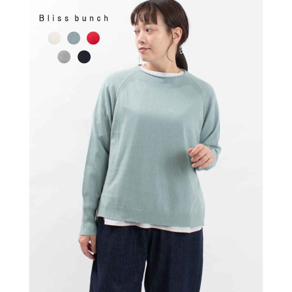 Bliss bunch ブリスバンチ 綿カシミヤ 前後差ラグランプルオーバー 758-234 レディ...