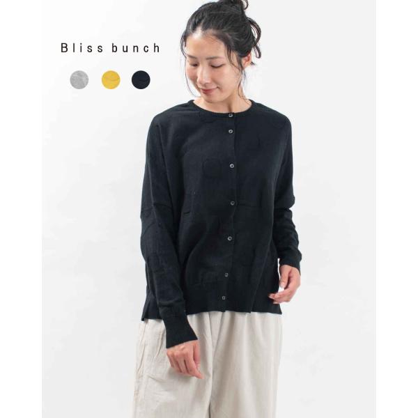 Bliss bunch ブリスバンチ 綿ニットドットジャガード前後差カーディガン 758-272 ニ...