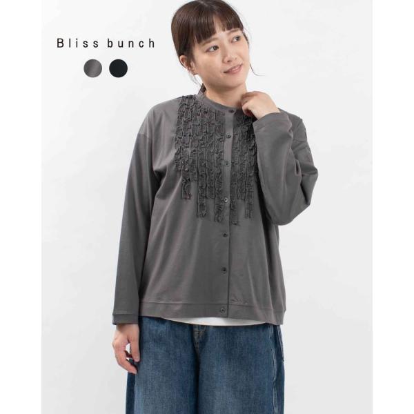 Bliss bunch ブリスバンチ オーガニックスプライ天竺 フリルモチーフ前開きクルーカーディガ...