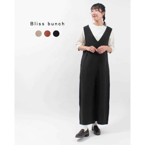 Bliss bunch ブリスバンチ Vネックサロペット 758-313 レディース ナチュラル フ...