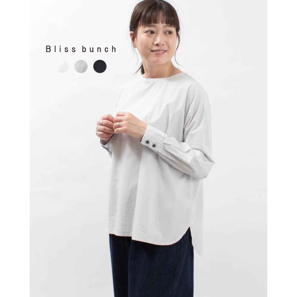 Bliss bunch ブリスバンチ 前後差裾ラウンドレイヤードシャツプルオーバー 758-314 ...