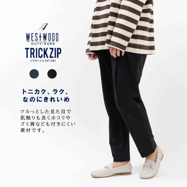 Westwood outfitters ウエストウッドアウトフィッターズ WWO きれいめポンチのタ...