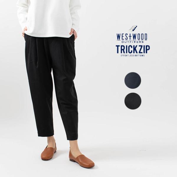 ■WWO Westwood Outfitters TRICKZIP_U きれいめポンチのビッグデーパ...
