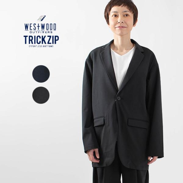 Westwood Outfitters TRICKZIP_U ビッグテーラー　8411805　ナチュ...