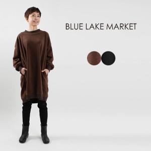 BLUE LAKE MARKET フリースドロップワンピース　B-412015　ナチュラル服　40代　50代　大人コーデ　大人かわいい　カジュアル　シンプル　ベーシック