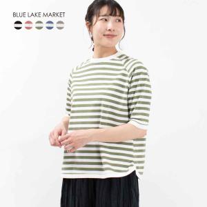 BLUE LAKE MARKET ブルーレイクマーケット アメリカンドライ天竺ボーダー ラグランボーダープルオーバー B-481013 カジュアル シンプル｜asahiya-group-first