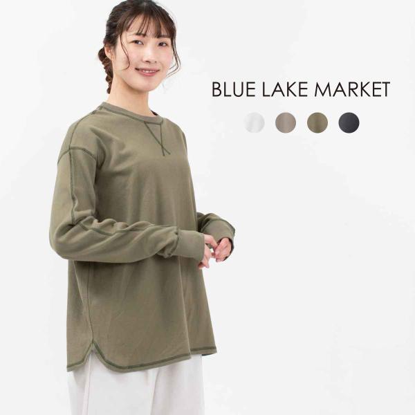 BLUE LAKE MARKET ブルーレイクマーケット ハニカムメッシュ配色ステッチプルオーバー ...