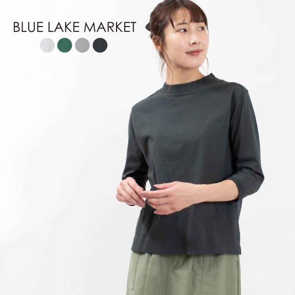 BLUE LAKE MARKET ブルーレイクマーケット アメリカンドライ天竺 七分袖肩ヨークプルオ...