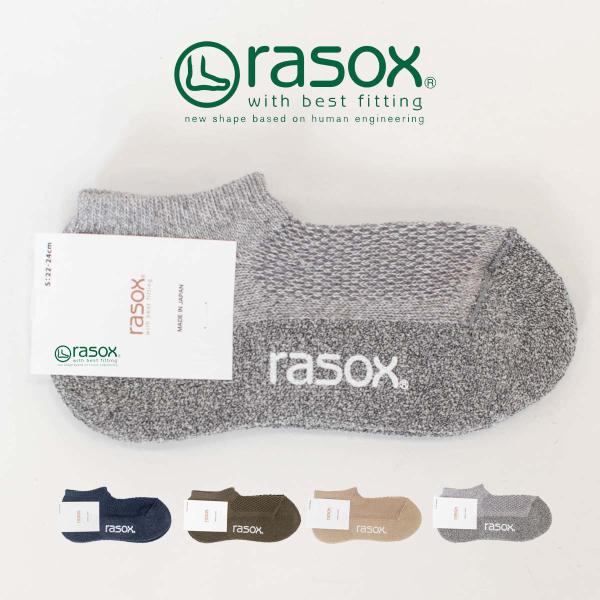 rasox ［ラソックス］ ソリッド・メッシュ スニーカー CA231SN01 レディース 靴下 ソ...