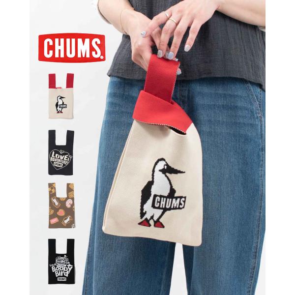 CHUMS チャム スジャカードニットミニトートバッグ(トートバッグ) CH60-3934 エコバッ...