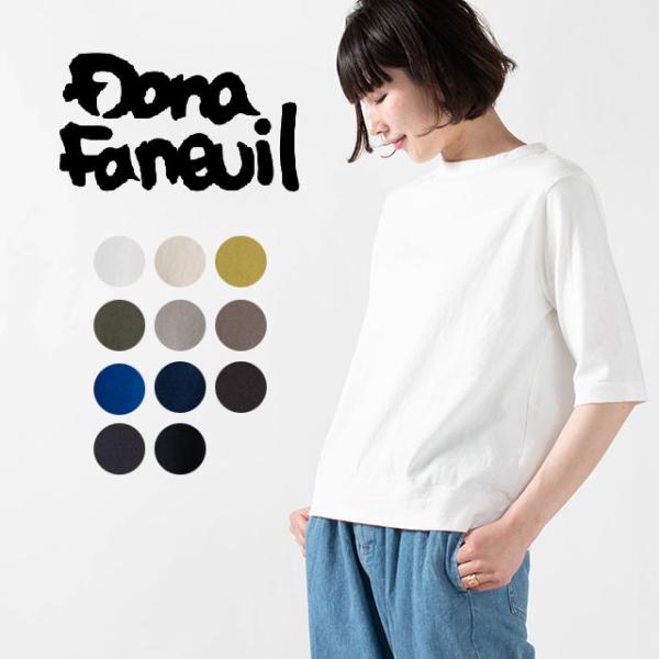 DANA FANEUIL ムラ糸天竺5分袖ワイドTシャツ D5722201 ナチュラルファッション　...