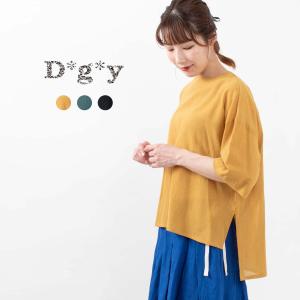 D*g*y ディージーワイ 綿ワッシャープルオーバーブラウス D9129 dgy ナチュラル 30代 40代 50代 大人 かわいい おしゃれ カジュアル シンプル ベーシック｜asahiya-group-first