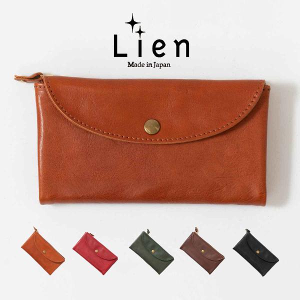 Lien リアン コルドレザー2つ折り長財布 LIT1302 レディース 栃木レザー 革財布 長財布...