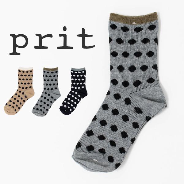 prit ［プリット］ジャガードドットソックス P00260 靴下　レディース　水玉 ナチュラルファ...
