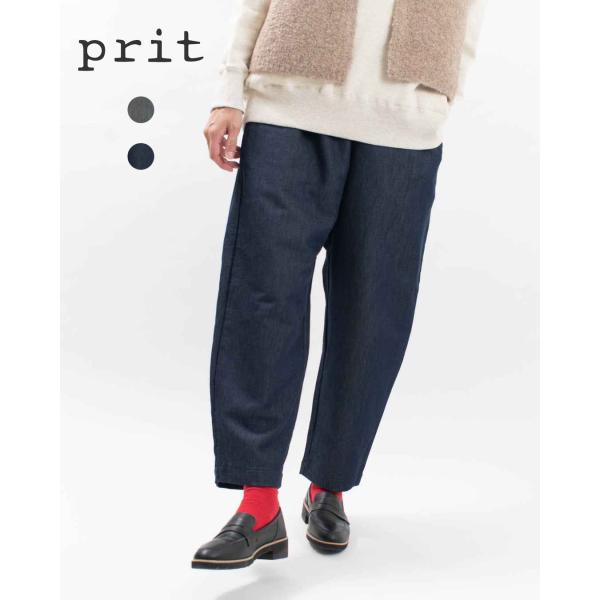 prit プリット ニットデニム スロウパンツ P70603 レディース デニムパンツ 柔らかい ナ...