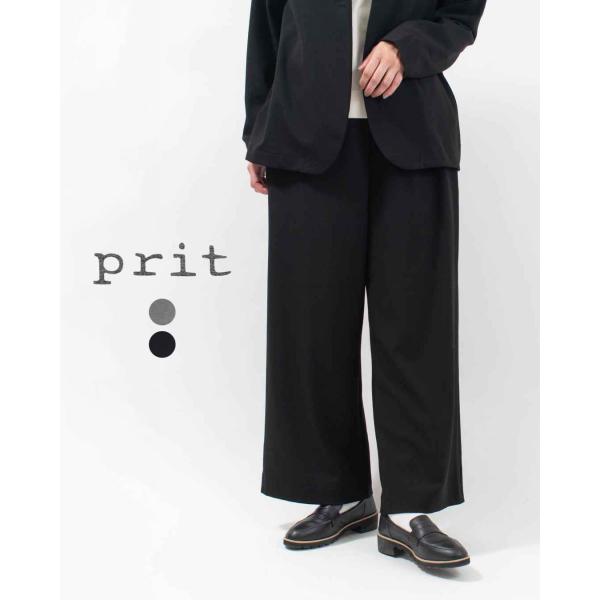 prit  プリット 30/2ツイルストレッチ裏起毛 ワイドパンツ P70622 レディース スウェ...
