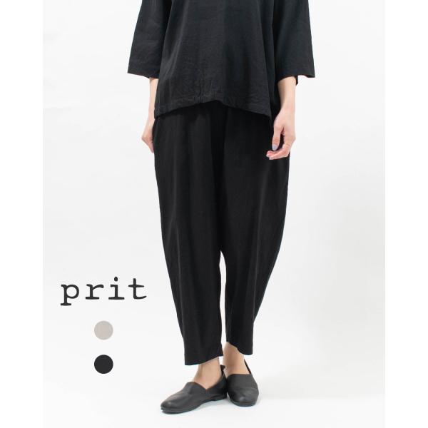 prit プリット リネンレーヨンストレッチ スロウパンツ P71622 ナチュラル パンツ 春 日...